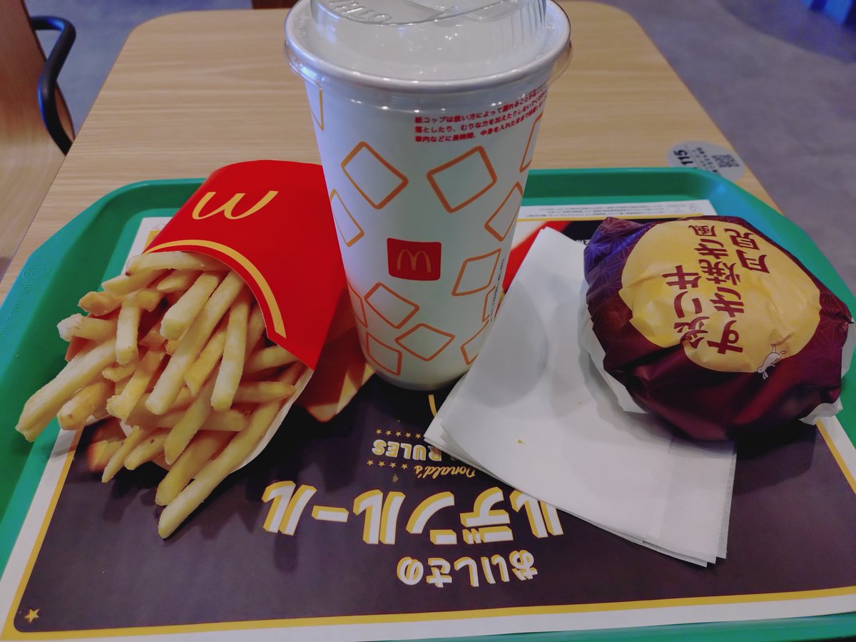 2828kinoko's tweet photo. @MTYE0j2mDYvRZUd 乙カレーっ🍔 https://t.co/ptIFpTbR8u