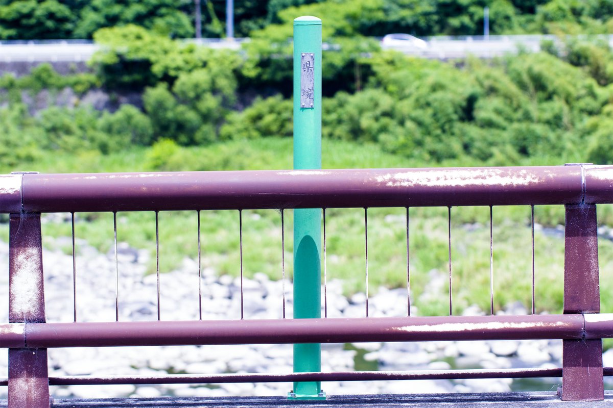 Pato_727's tweet photo. ここは福岡県と大分県の県境
山国川をさらに上流へ。有名な耶馬渓の手前(下流)に架かる「太平橋」にありました県境標示です。
中央に県境のポール、左右に両県名のレリーフは、先に紹介した恒久橋と全く同じ作りですね。
地図はツリーに付けます↓
2026年6月16日撮影 #寝る前の1枚 #県境 #県境マニア https://t.co/z2FVcFds3X