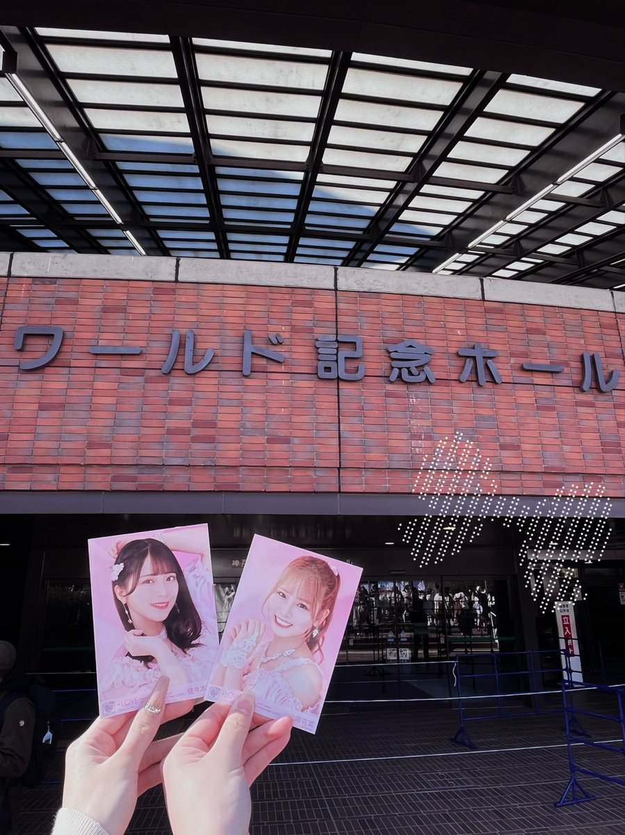 Sio__lv's tweet photo. 2024.02.03 📍神戸ワールド記念ホール♡ https://t.co/kxPFUhOUzk