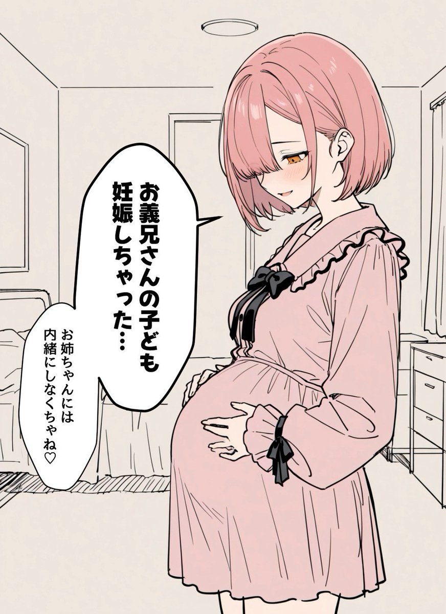 OldskoolProject's tweet photo. 初めて姉に勝った...
(1/7) https://t.co/oN2X72BSXm