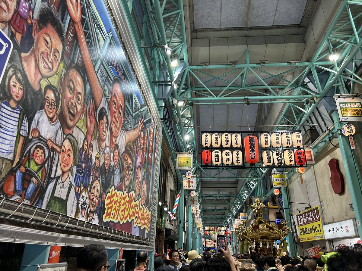 weekly_kj's tweet photo. #吉祥寺秋まつり 、各町会のお神輿がそれぞれのルートを巡り無事初日が終わりました！
明日は、武蔵野八幡宮からスタートです！
#吉祥寺 #お祭り https://t.co/iylK1Y2cwE