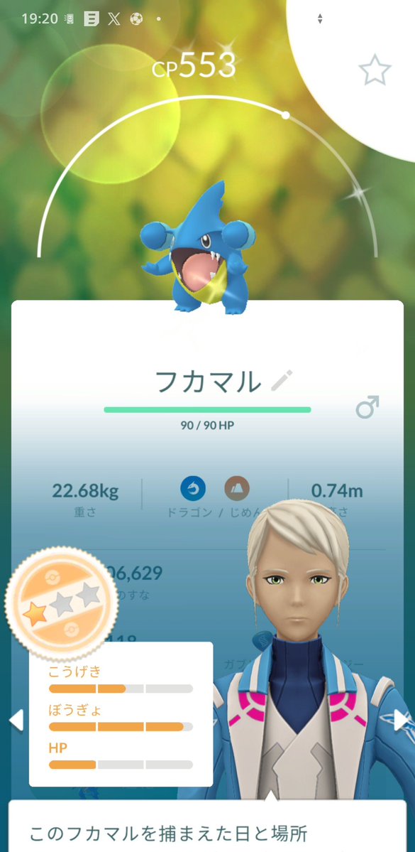 JSBR54028386's tweet photo. 惜しい😭
イロチ7体ゲットできた👍
終わってルート回ってたらキバニアのイロチゲット‼️ https://t.co/jQYOd4uw69