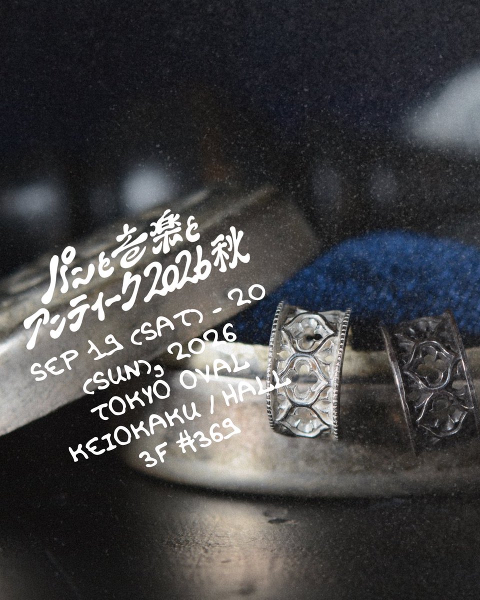 Caro_ame_'s tweet photo. 来週は「パンと音楽とアンティーク」さんに両日出展します🍞お近くの方は是非遊びにいらしてくださいね🫶
ブース：ホール3F No.369✨ https://t.co/vGpASXoc0E