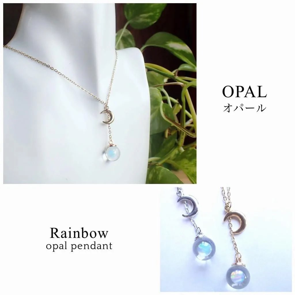 konekodou's tweet photo. 【ColorWorks】さんの
「-RainbowOpal- /オパールスライドペンダント-月-」お取り扱い中です🌙

数ある中から「輝き」にこだわった
オパールを厳選しました。
虹の輝きを、贅沢にガラスで包んだ
とても綺麗なペンダントです。

https://t.co/fS93Q3DFyD https://t.co/Es5ljIXZkS