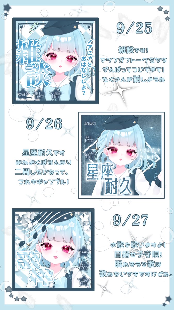N0a_MeiR4n's tweet photo. ✧• ───#初配信week─── •✧

                2026.9.22(Thu)

          ノアの当たり、継続中❤︎

✦・・┈┈┈・・✦・・┈┈┈・・✦

#IRIAMライバーさんと繋がりたい https://t.co/GUl0nrQPCu