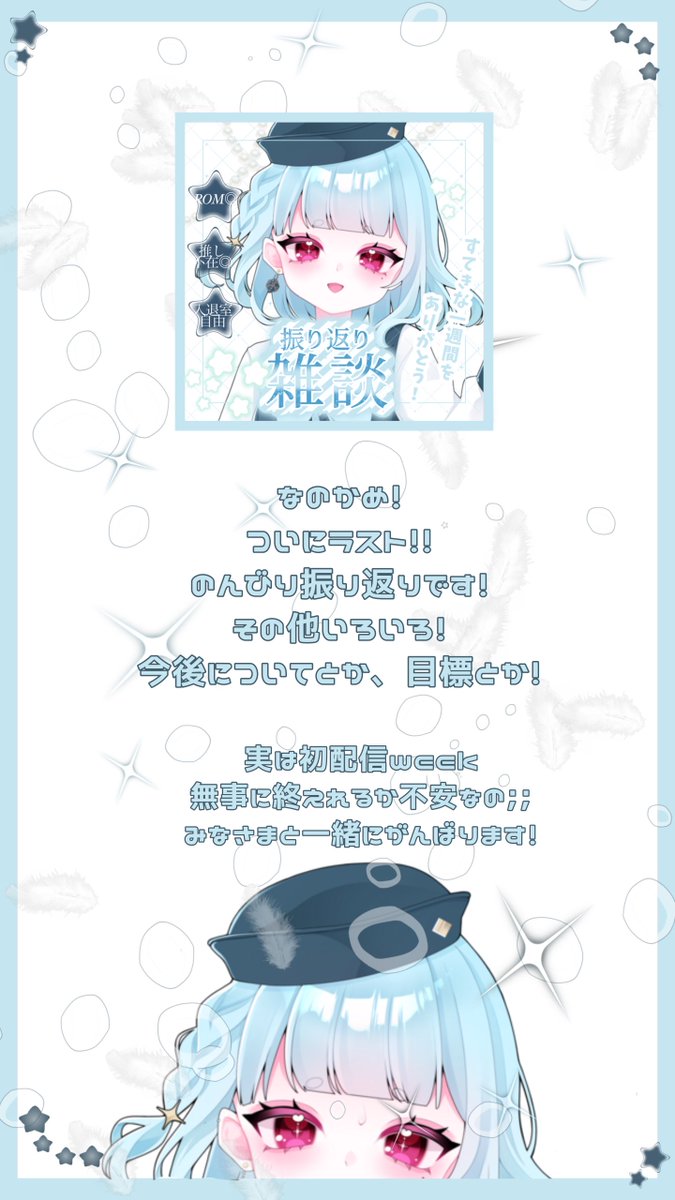N0a_MeiR4n's tweet photo. ✧• ───#初配信week─── •✧

                2026.9.22(Thu)

          ノアの当たり、継続中❤︎

✦・・┈┈┈・・✦・・┈┈┈・・✦

#IRIAMライバーさんと繋がりたい https://t.co/GUl0nrQPCu