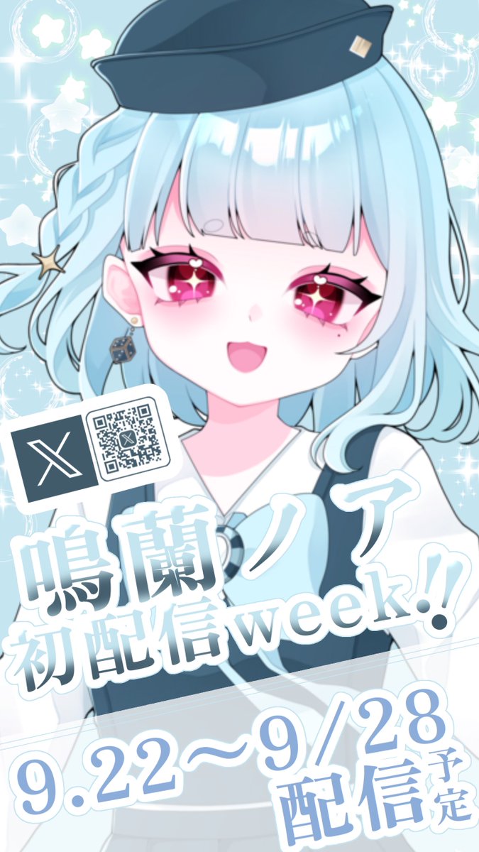 N0a_MeiR4n's tweet photo. ✧• ───#初配信week─── •✧

                2026.9.22(Thu)

          ノアの当たり、継続中❤︎

✦・・┈┈┈・・✦・・┈┈┈・・✦

#IRIAMライバーさんと繋がりたい https://t.co/GUl0nrQPCu