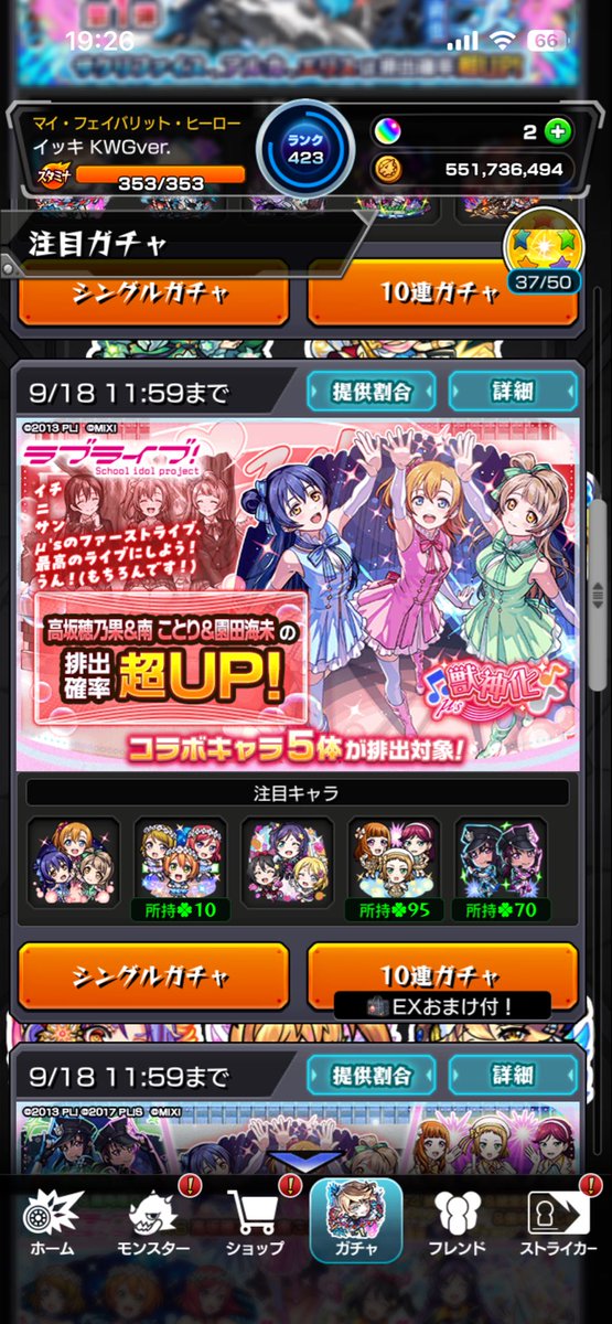 KWGikki's tweet photo. 確定演出2回出てどちらも一年生達だった・・ https://t.co/NvX465nVkP