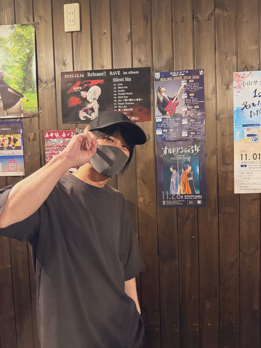 olurean_ORANGE's tweet photo. 鳥取市のライブハウスStayviaさんにライブのフライヤーを置いていただきました！😆
ぜひライブ来てください😆

@Stayvia_tottori 
#鳥取市
#stayvia https://t.co/ZAROG3vkOP