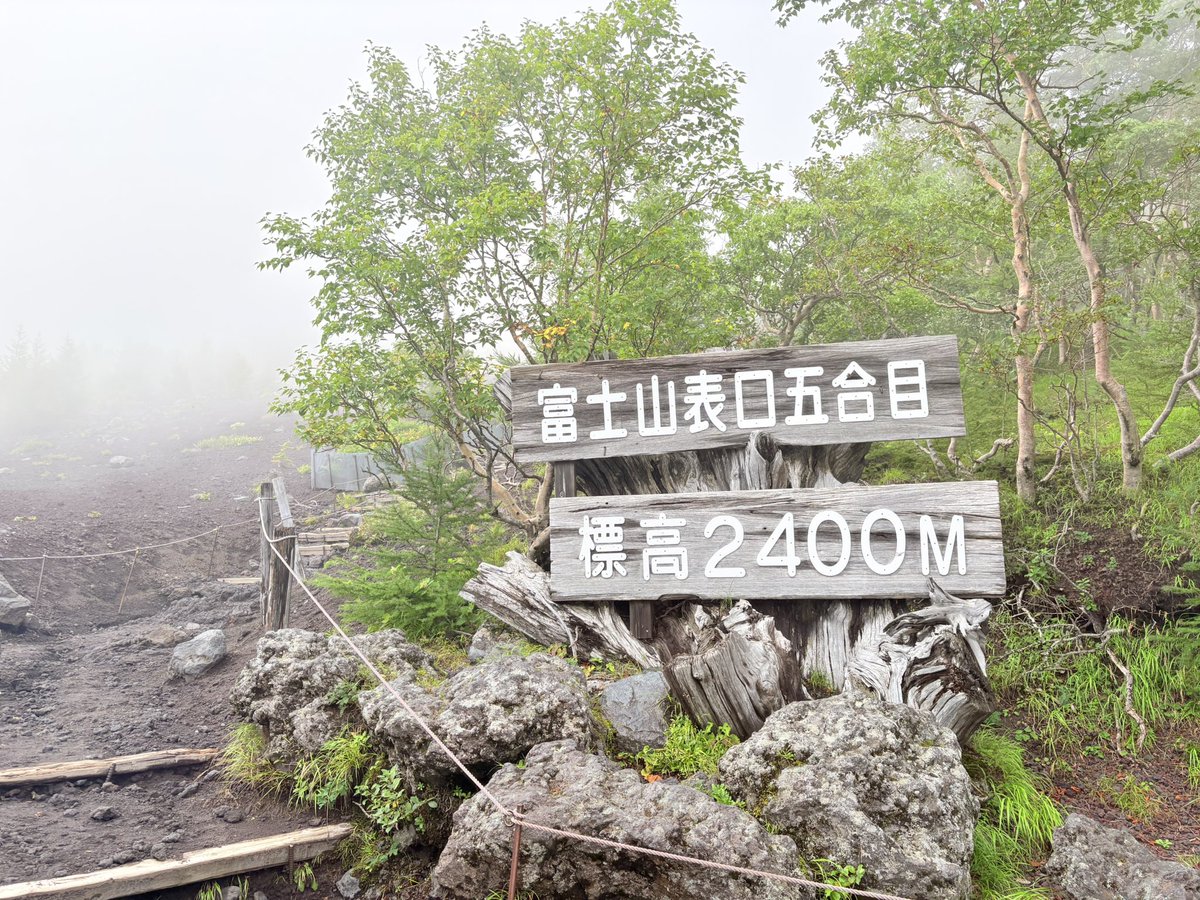 ZundaPon211015's tweet photo. 来週の下調べ🥳
姪っ子をアテンドするのだー🏔️
(先日閉山したけど、側火山は登山可)
☔️になりませんように🙇‍♀️🙏 https://t.co/Rb31JJqktx