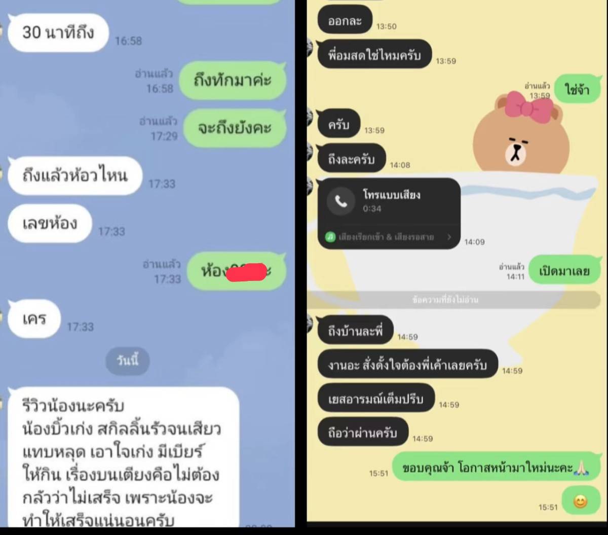 AlixWixted's tweet photo. Alix Wixted
@AlixWixted
·
2h
ว้าว ::: รถวิ่งด้วยความเร็ว  30 m/s 
เวลา 5 วินาที ระยะทางเท่าไหร่?❤️❤️
✅รับงานชัยนาท “เจอค่อยจ่าย”
ตรงปก(ว่างพร้อมนัดคะ)

 🆔 bum202020

❤️โปรเด็ดรวมห้อง 
❤️มีตัวตนจริง✅ใช้รูปตัวเองโพส
❤️สาวเหนือ พูดเพราะ ใจดี
#รับงานชัยนาท #นวดชัยนาท #ชัยนาท https://t.co/RylKya1zUM