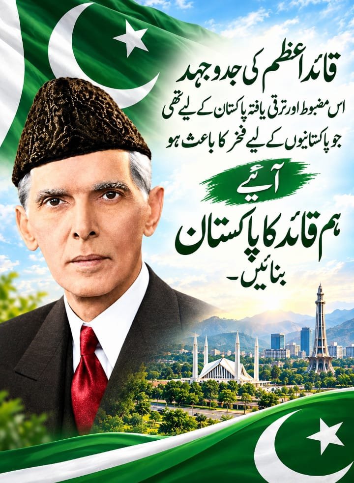 TayyabaShakir4's tweet photo. #ظالموں_حافظ_آرہا_ہے

JI Islamabad March
20 September March
No More Bhatta Levy
قائداعظم کی جدوجہد اس مضبوط اور ترقی یافتہ پاکستان کے لئیے ٹھیلوں پاکستانیوں کے لئے فخر کا باعث ہو۔۔۔آئیے ہم مل کر قائد کا پاکستان بنائیں۔ https://t.co/vEQvYKEfvw