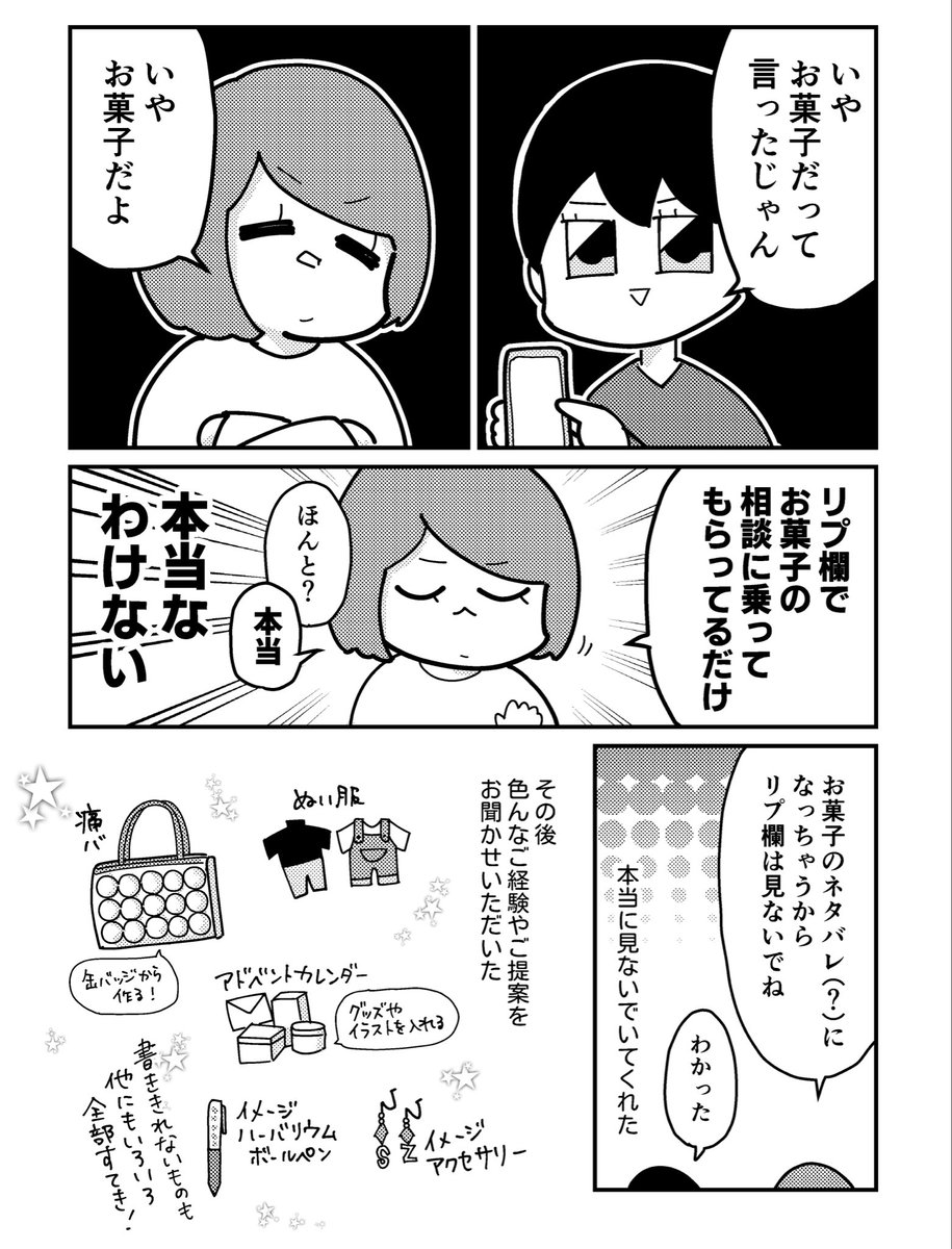 ichi_no_kuchi's tweet photo. 2/9
「架空のパンフ真似していいですか？」と質問をいただくことがあるのですが、絶対に私が第一号ではない＆作るのすごく楽しいので大変おすすめです✌️ https://t.co/BfbSnYZVfS