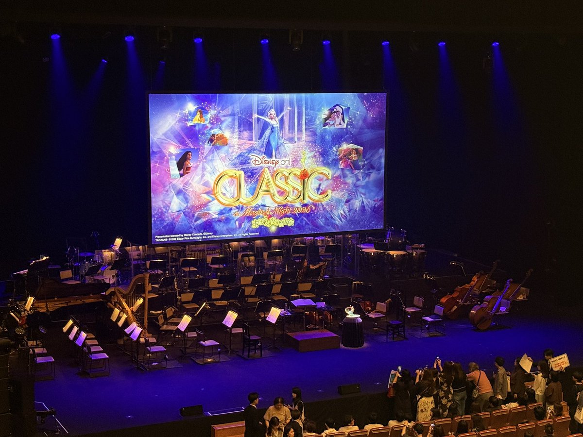 smapy405's tweet photo. 毎年行ってる『ディズニーオンクラシックまほうの夜の音楽会』
生の演奏と歌で映像を見る贅沢な時間。
ディズニーの世界に吸い込まれます。
今回はアナ雪で「全29曲をお送りします」
と言われた時にはヒャーでした。
本当に楽しく幸せな時間をありがとうございました。
#ディズニーオンクラシック2026 https://t.co/Sv8BkNGL4L
