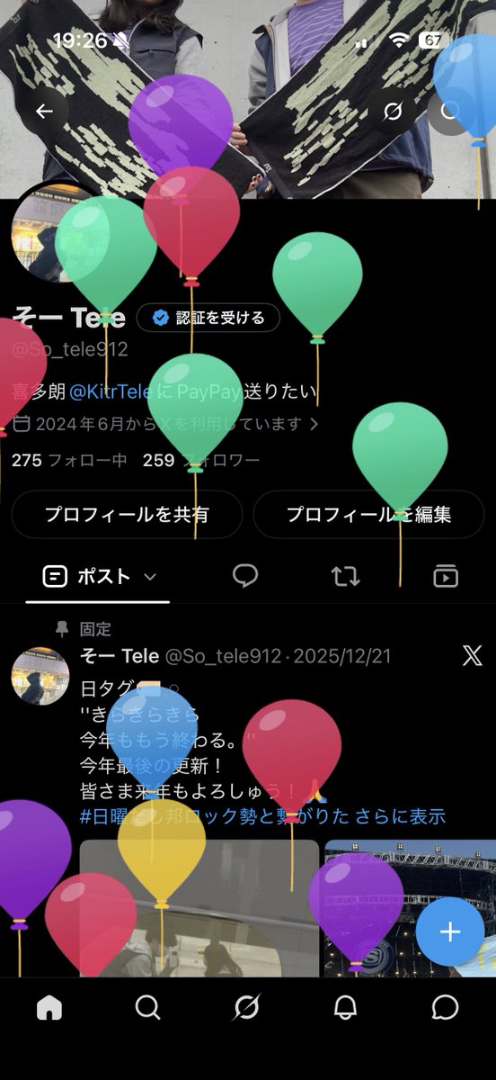 So_tele912's tweet photo. 誕生日なのに外出もせず家でまったりしながら過ごすのは、もう大人になったって証拠かもな

遅ばせながら誕生日でした
ありがとうございました https://t.co/dX7nsXeLFp