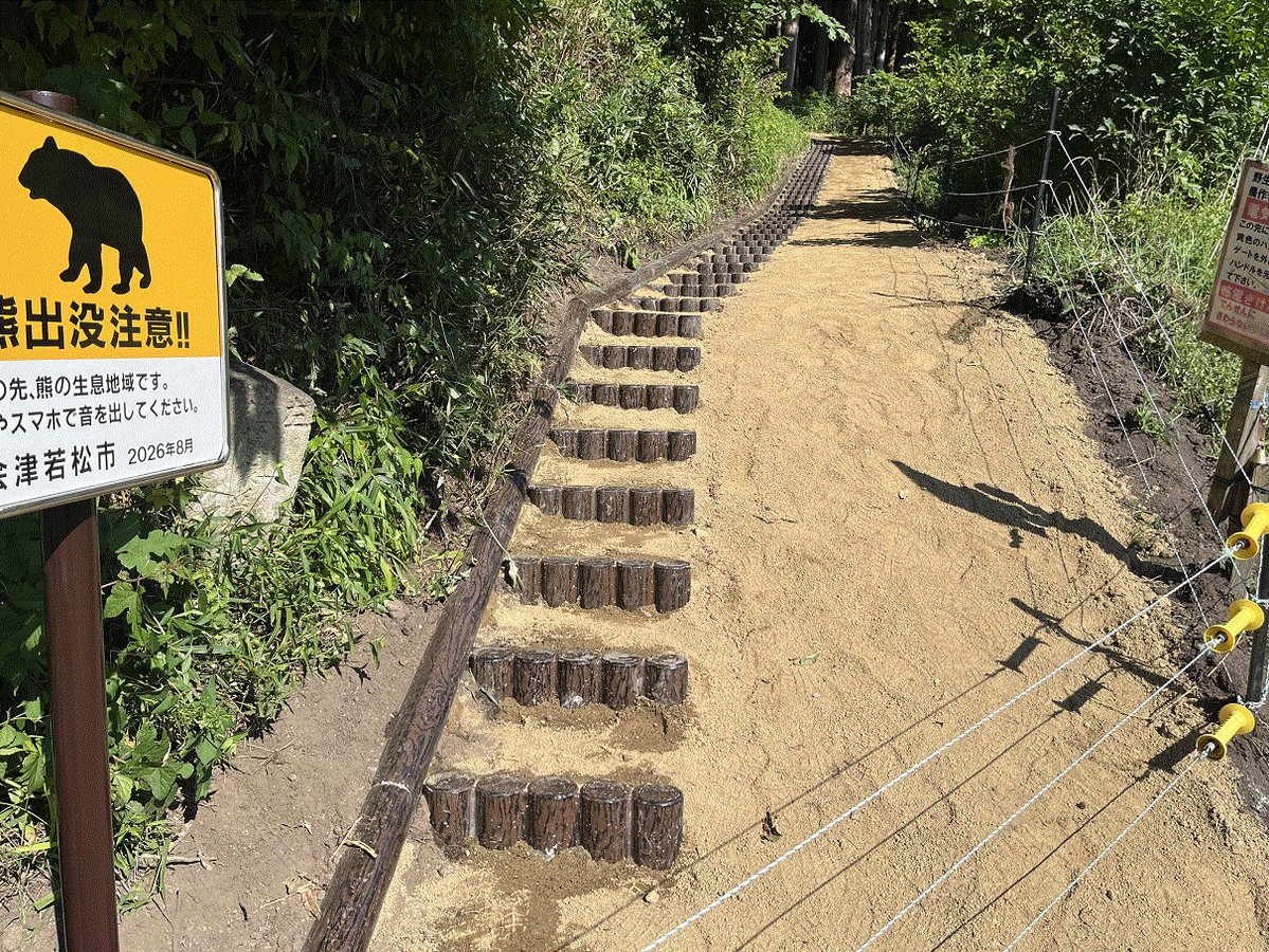 LBear0418's tweet photo. 会津・大窪山の飯沼家墓地周辺が整備されたそうです。写真（1～2枚目）は飯沼氏より提供いただきました。会津まつりの頃には行きやすくなっていると思います。野生動物除けの電気柵も設置されていますが、大窪山に行かれる方はクマにはくれぐれもお気をつけて…… https://t.co/qb9482aEAC