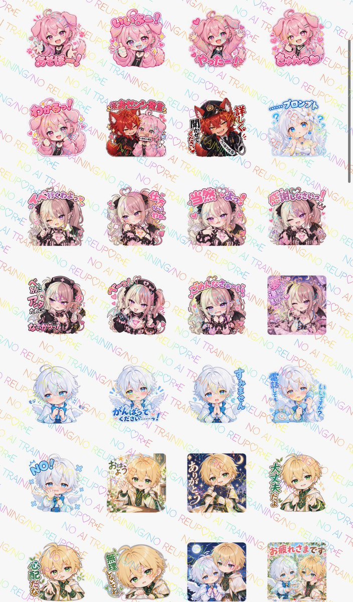 mousou_Death's tweet photo. LINEスタンプ申請2つめ通りました❣️㊗️

🆕[秘恋庭園♡天使とエルフと悪魔たち]🪽🧝🏻
https://t.co/L5648Chuol

🔽第一弾はこちら

[秘恋庭園♡リオエリ&amp;エリハム]🐹
https://t.co/eCP3d8H37Y https://t.co/gQiICaNdK0