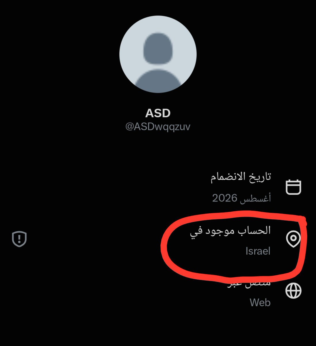 rimexos's tweet photo. @AhmedDaoud69 الأخ أحمد شوف العجب لي لقيته أنا البارح.
واه؛ إمام دار الهجرة و هو من بني صه.

الحذر الحذر https://t.co/5g1LKSXN7S