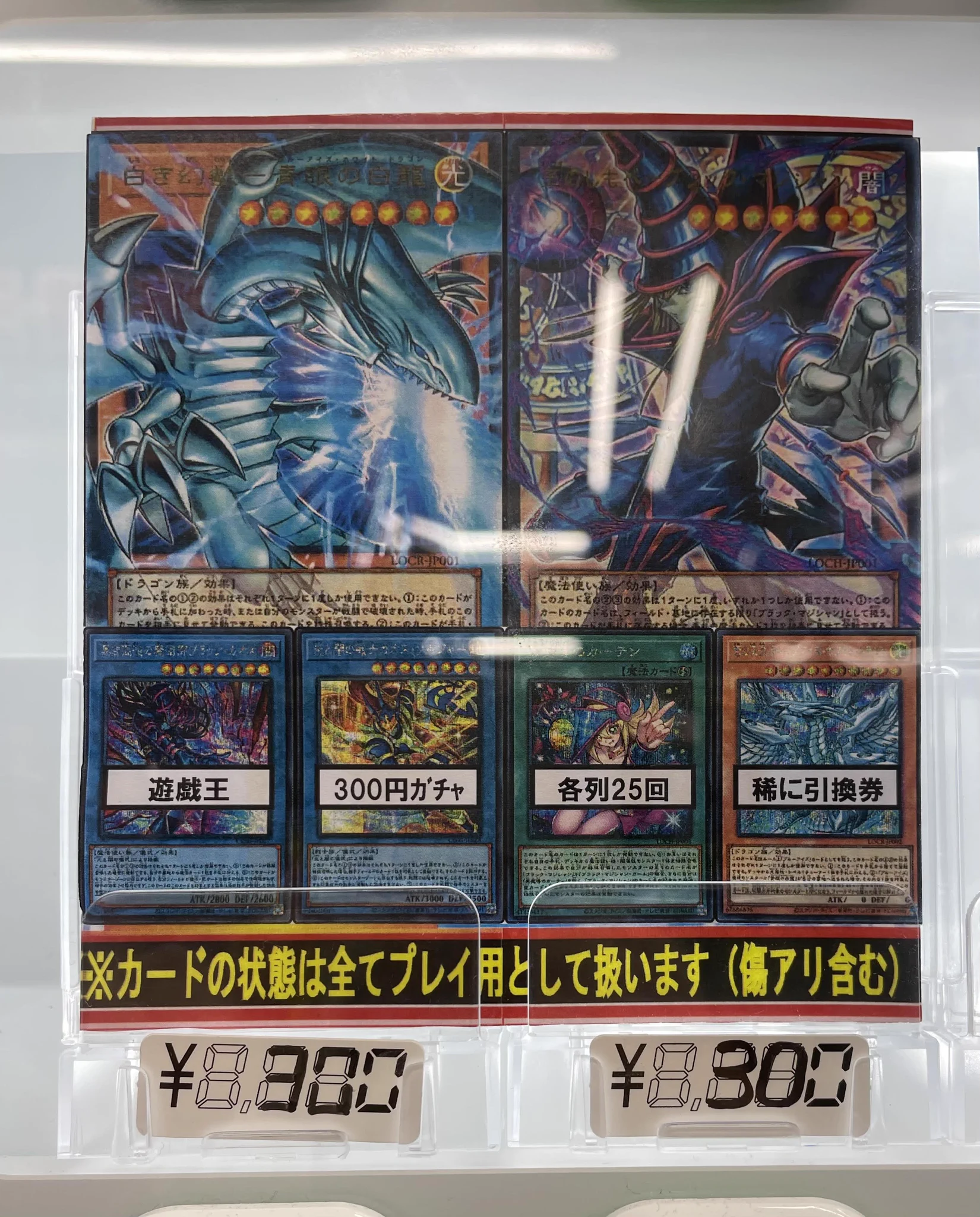 フルコンプ横浜店 on X: 
