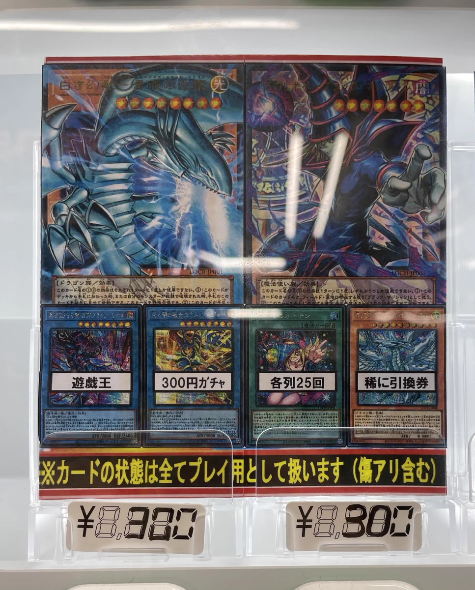 フルコンプ横浜店 on X: 