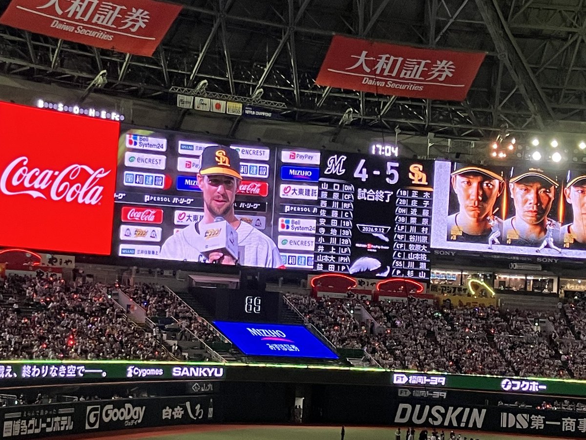 shimatuba's tweet photo. 今年の締めでした。
勝って良かったですが、周東が心配です https://t.co/7821hV9Hdf