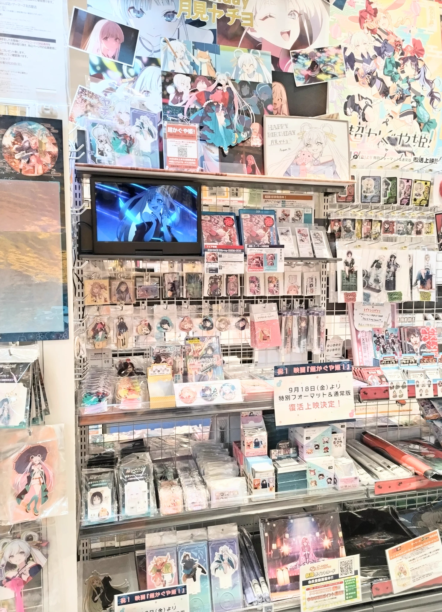 金沢ゲーマーズ(「ラブライブ！蓮ノ空女学院スクールアイドルクラブ