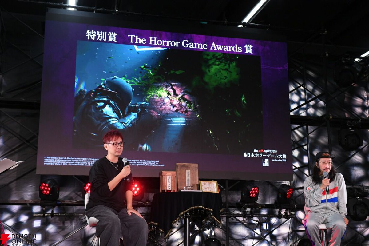 dengekionline's tweet photo. “東京ホラー特区!!2026”で開催された“日本ホラーゲーム大賞2026”授賞式をリポート！
https://t.co/OJGeDsLte5

大賞の『SILENT HILL f』をはじめ『Dread Flats』などの受賞理由やガッチマンさんらのトーク、呪物の登場、展示ブースの体験要素まで盛りだくさんでお届けします。 https://t.co/2CBC0Yuxkm