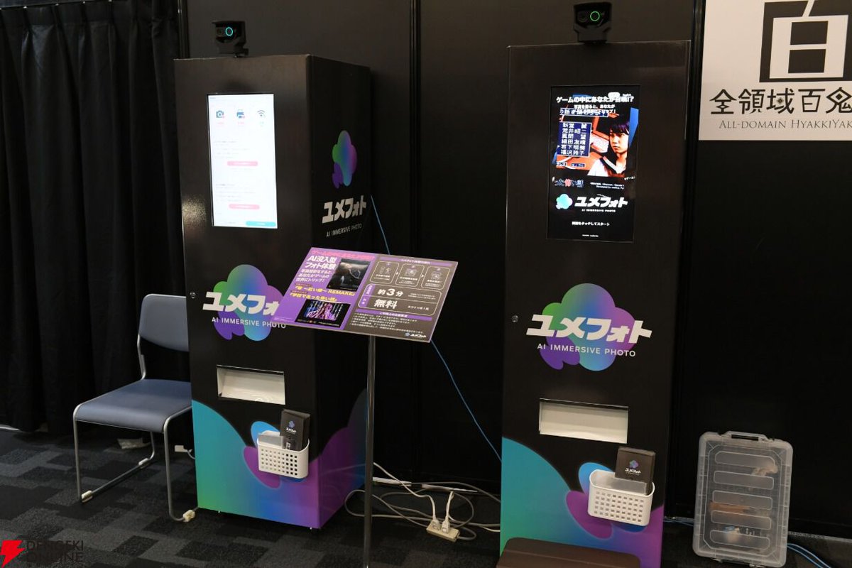 dengekionline's tweet photo. “東京ホラー特区!!2026”で開催された“日本ホラーゲーム大賞2026”授賞式をリポート！
https://t.co/OJGeDsLte5

大賞の『SILENT HILL f』をはじめ『Dread Flats』などの受賞理由やガッチマンさんらのトーク、呪物の登場、展示ブースの体験要素まで盛りだくさんでお届けします。 https://t.co/2CBC0Yuxkm