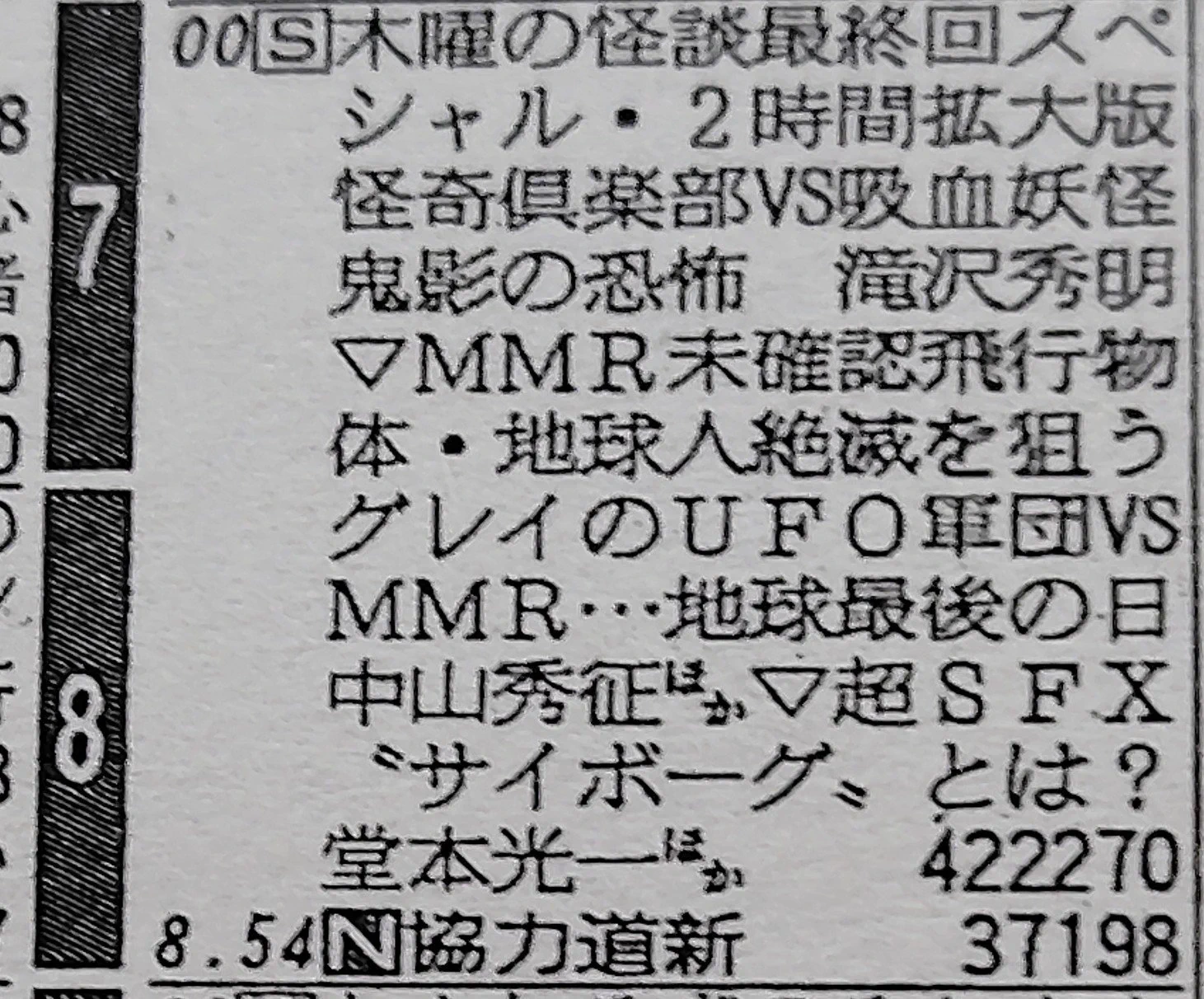 特急ていね号さん on X: 