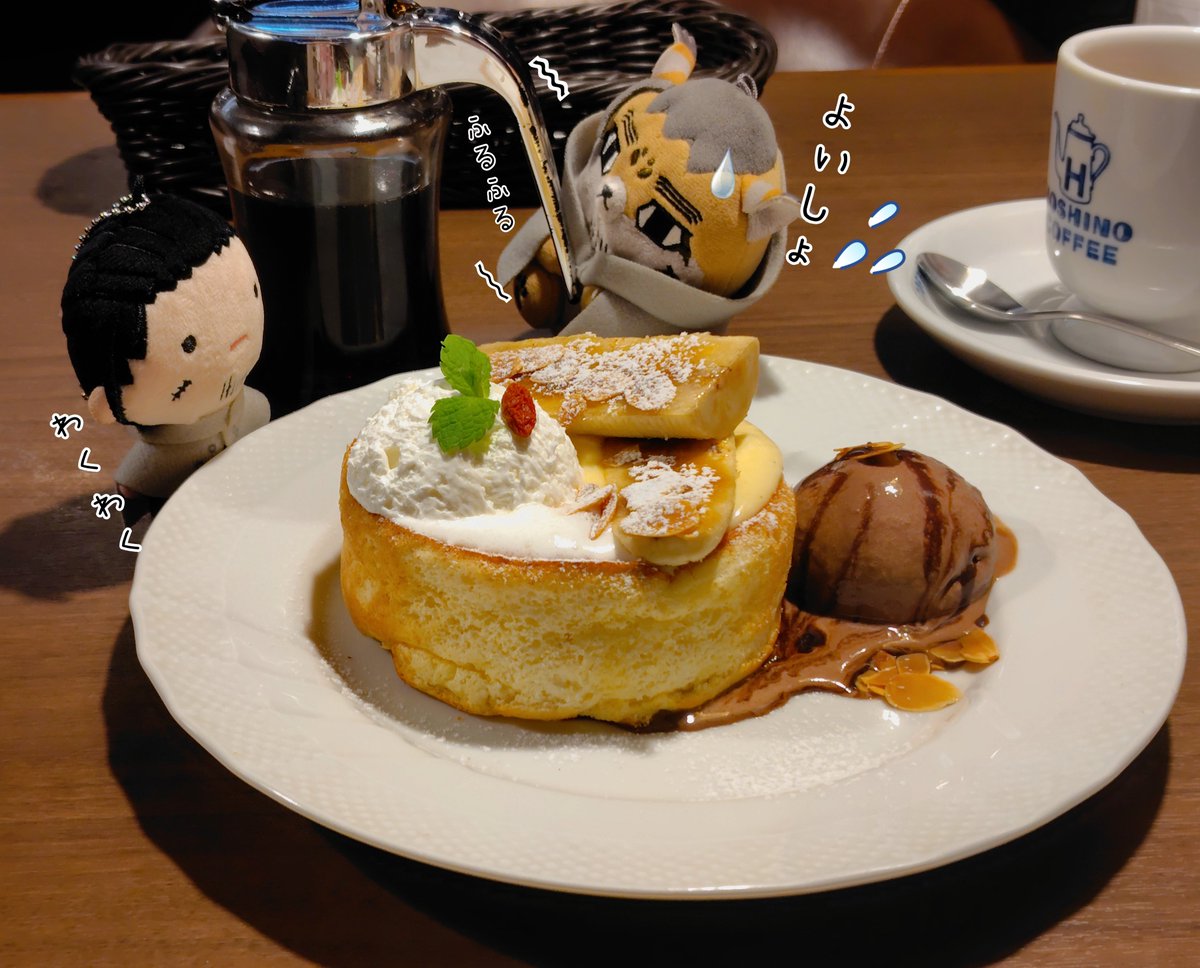 oagekitune's tweet photo. 🐱「メープルかけたら すぐにきりわけるから…ち…ちょっと…まっててね…トパ尾…」

#フォゼ尾といっしょ #金カムぬい撮り部 https://t.co/HvjV7C2kOp