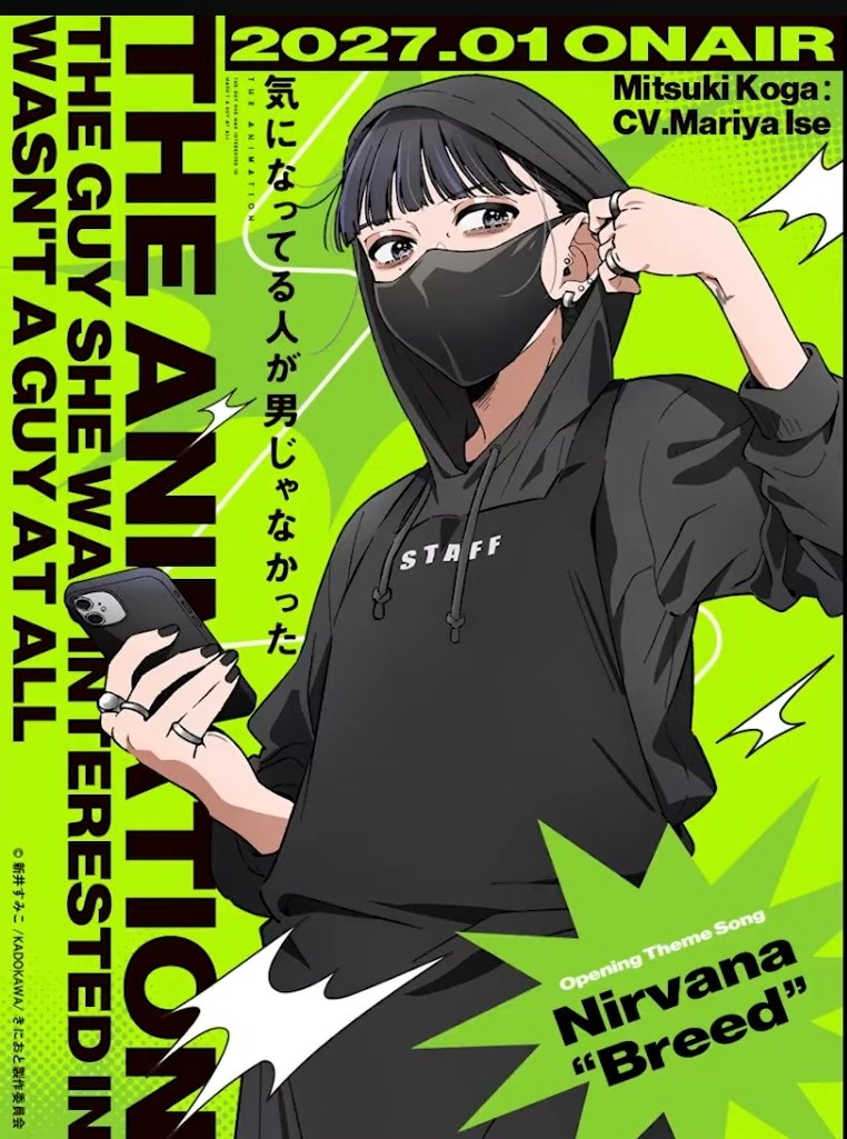 Daily_mitsuaya's tweet photo. NEW MITSUAYA ART FROM THE ANIME THEY LOOK SO GOOD AND CUTE OMG https://t.co/Koul1LUt8v