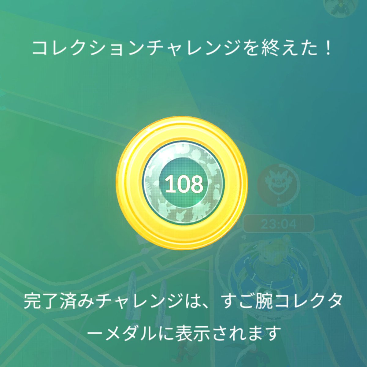 MWC_Games's tweet photo. フカマルコミュデイお疲れさまでした！！！
田舎住みでもガッツリ参加出来るコミュデイ最高！！！
これでようやく、100%個体をムキムキ強化出来る！！😆😆😆
そして意外にも、プラプラは使わなかった。
主にポケストップ回しをやってもらおうと思ってたけど、何か間に合ったw

#ポケモンGO https://t.co/md05kWj24q