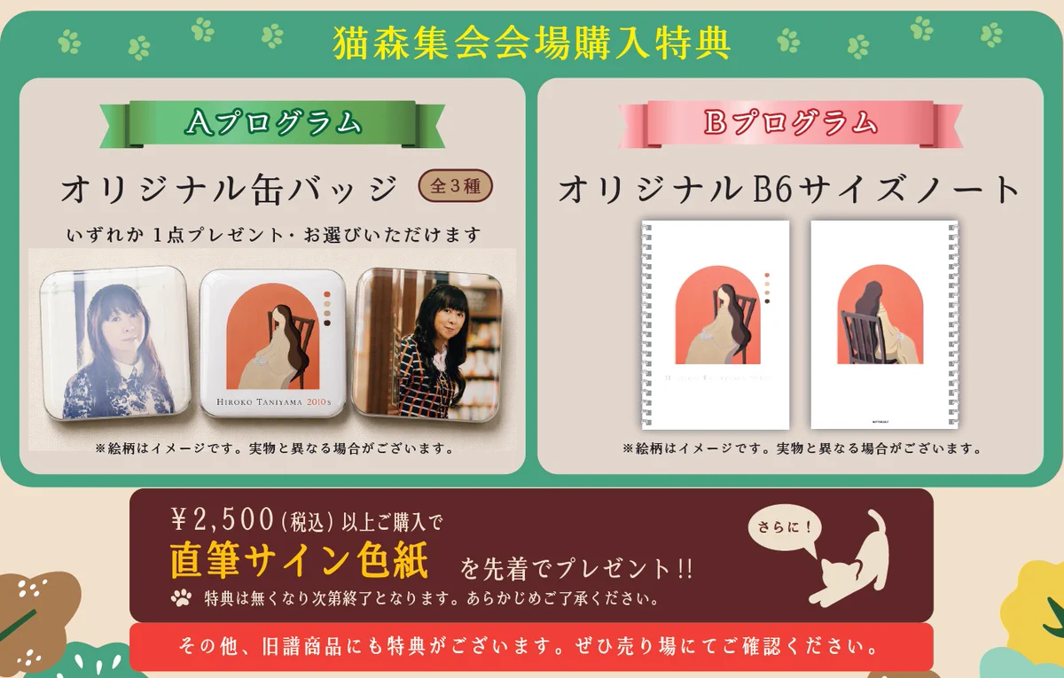 ヤマハミュージックコミュニケーションズ on X: 