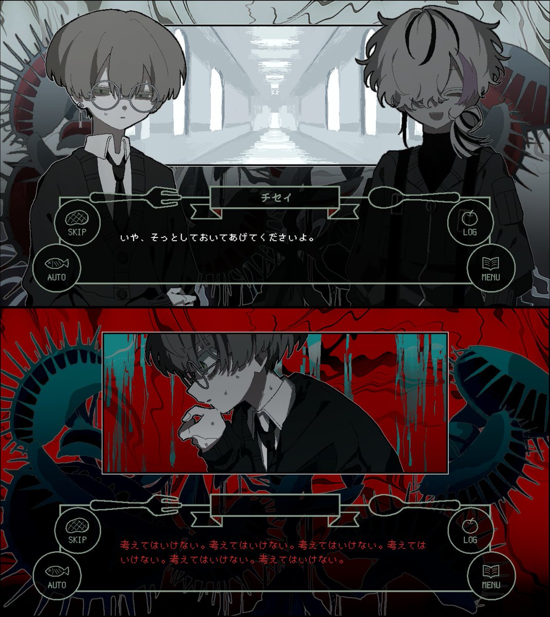 0vermelting404's tweet photo. フリーノベルゲーム『#ディオネアの饜食』制作中🥀

とある異常な世界で出会った二人の青年。その邂逅が、蓋をしていたはずの記憶と感情を呼び覚まし、平穏は狂っていく――。
⚠不穏・嘔吐・異常心理・執着 etc…

10月公開予定です！

 #スーパーゲ制デー #フリーゲーム https://t.co/i4Kz5ZceSM