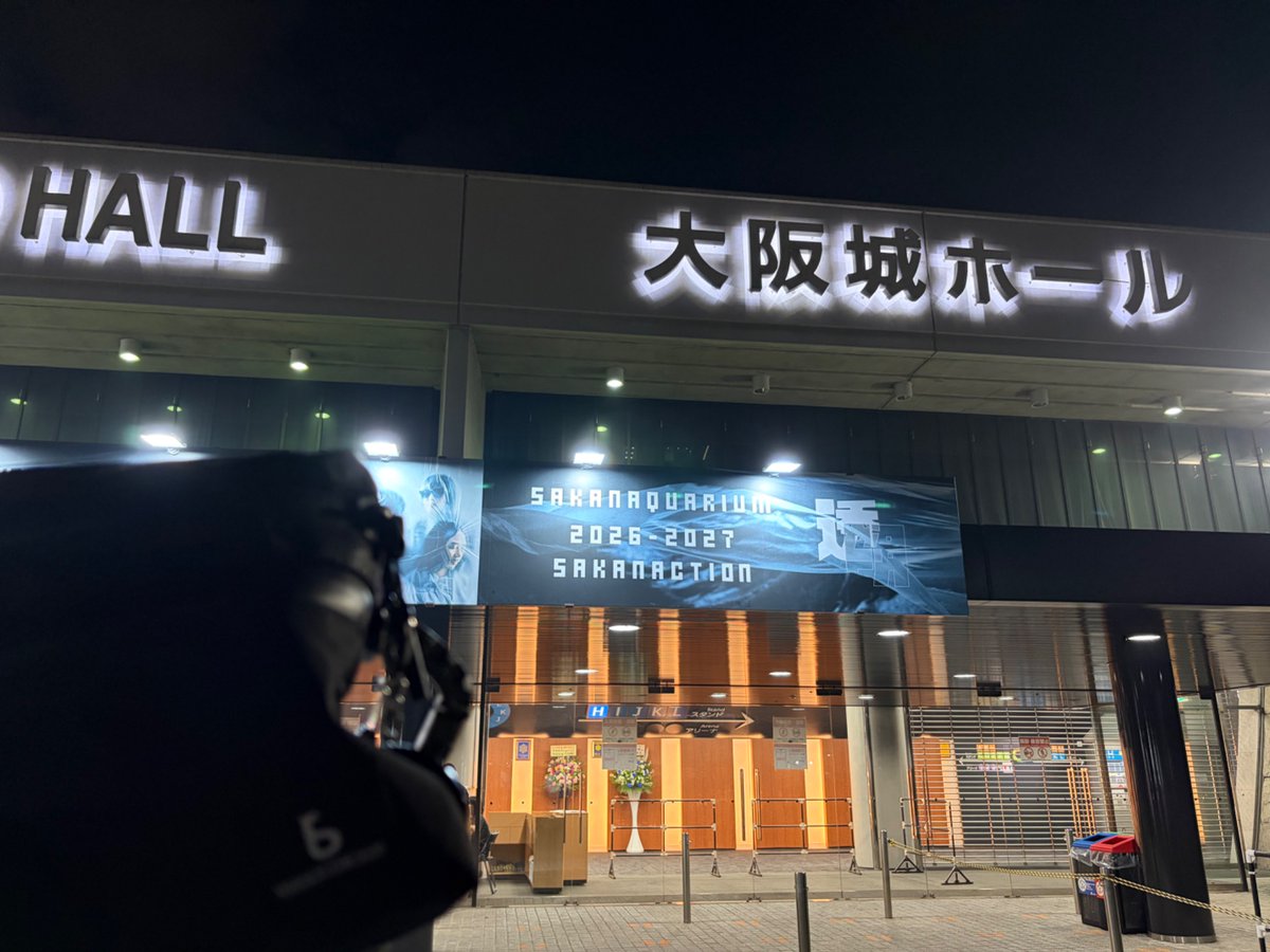 ukn_kun's tweet photo. 本番は明日だけどぶらりと散歩に来たよ、INTHEAIR…
#サカナクション #SAKANAQUARIUM2026透明
#UNDERTHESUN https://t.co/FaynqjsRD7