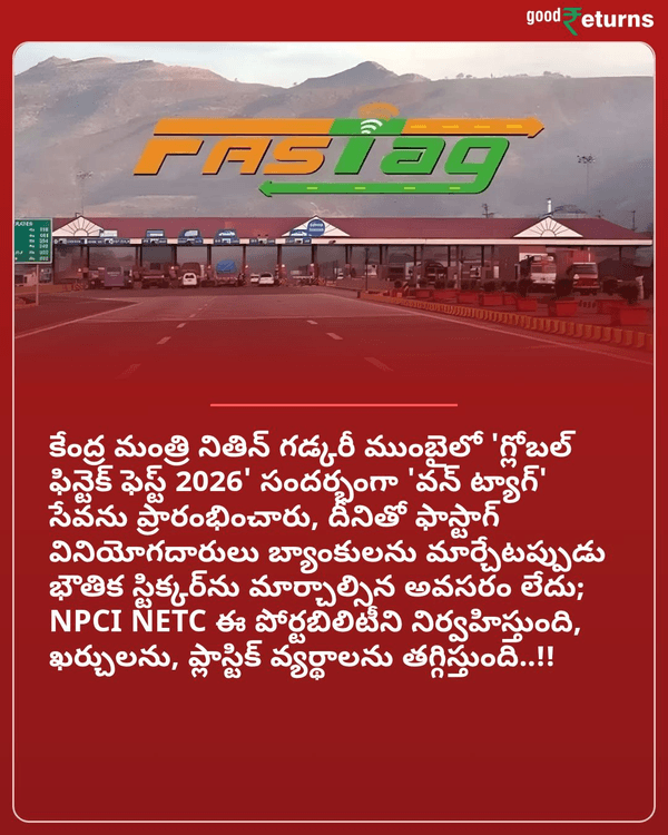 GoodreturnsTe's tweet photo. వాహనదారులకు గుడ్ న్యూస్ చెప్పిన కేంద్రం.. ఇక ఆ ఇబ్బందులు ఉండవు..!!
More Details: https://t.co/2c1PrRtjTG

#GovtOfIndia #Fastag #FinanceForAll #Goodreturnstelugu https://t.co/K4T45axZ79