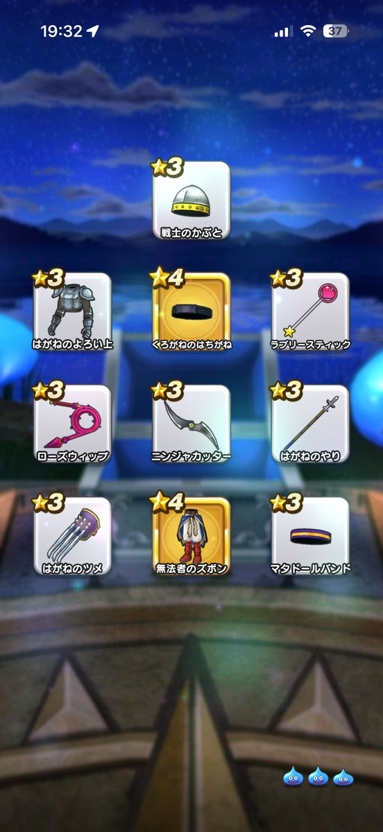 miyabimac's tweet photo. #ドラクエウォーク
さすがに出なかった https://t.co/hlrZyEcha5