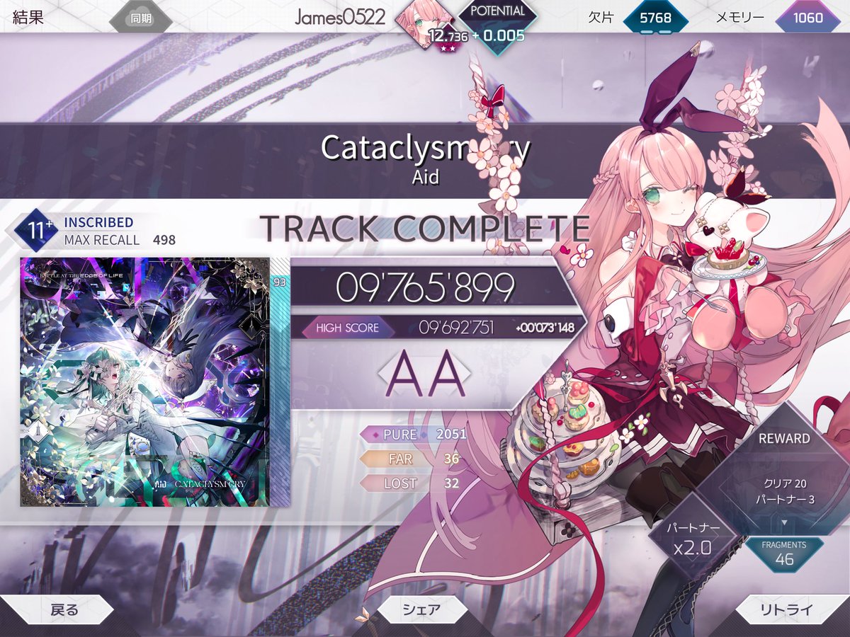 james0522077's tweet photo. #arcaea
前兆なしでいきなりのびるの やめていただいていい？ https://t.co/dflkhSXQJM