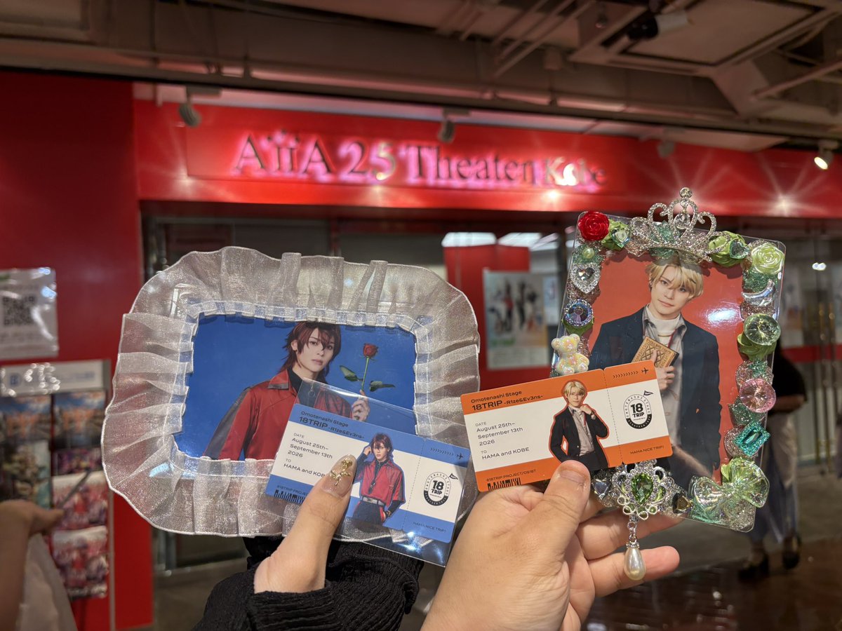 mimimarin17's tweet photo. 楽しかった(≧∇≦)
あとは配信😭
次は本命の昼夜公演〜(*^^*) https://t.co/omhDhhzQiB