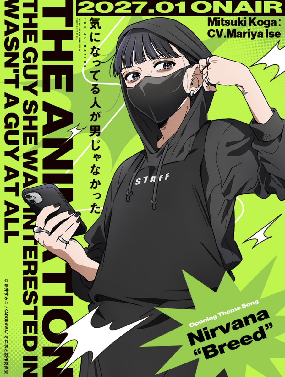 kyoruyeye's tweet photo. NEW SNEAK PEAK AT MITSUAYA CHARACTER DESIGNS FOR THE GREEN YURI ANIME LOOK AT THEMMAJSJISJSJSJSJS https://t.co/M1ZLoHVKrf