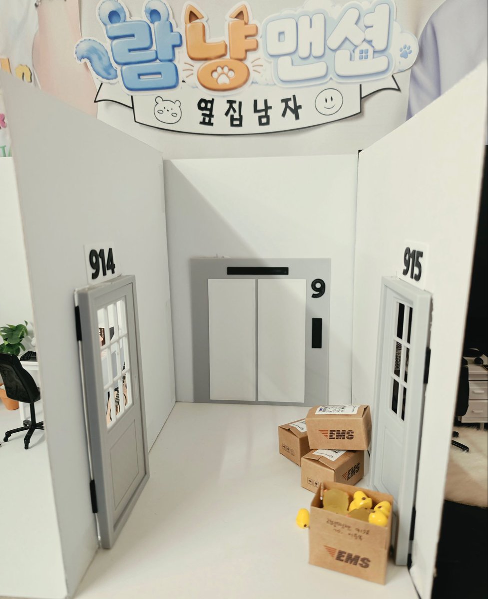 apt914n915's tweet photo. :¨·.·¨:
`·..➭🏢람냥맨션🏢
               ㄴ옆집남자
 ➭🅗🅐🅝 x 🅕🅔🅛🅘🅧

-1일차 이벤트 종료

오늘 람냥맨션에 많이 놀러와 주셔서 감사했습니다 :)
내일도 기다리고 있을게요~🫶🏻

📌2026.09.12-15
📍COOKIECOCO

*특전 및 럭드
한ver.  / 릭스ver. 선택가능 https://t.co/CzzAe51XJW