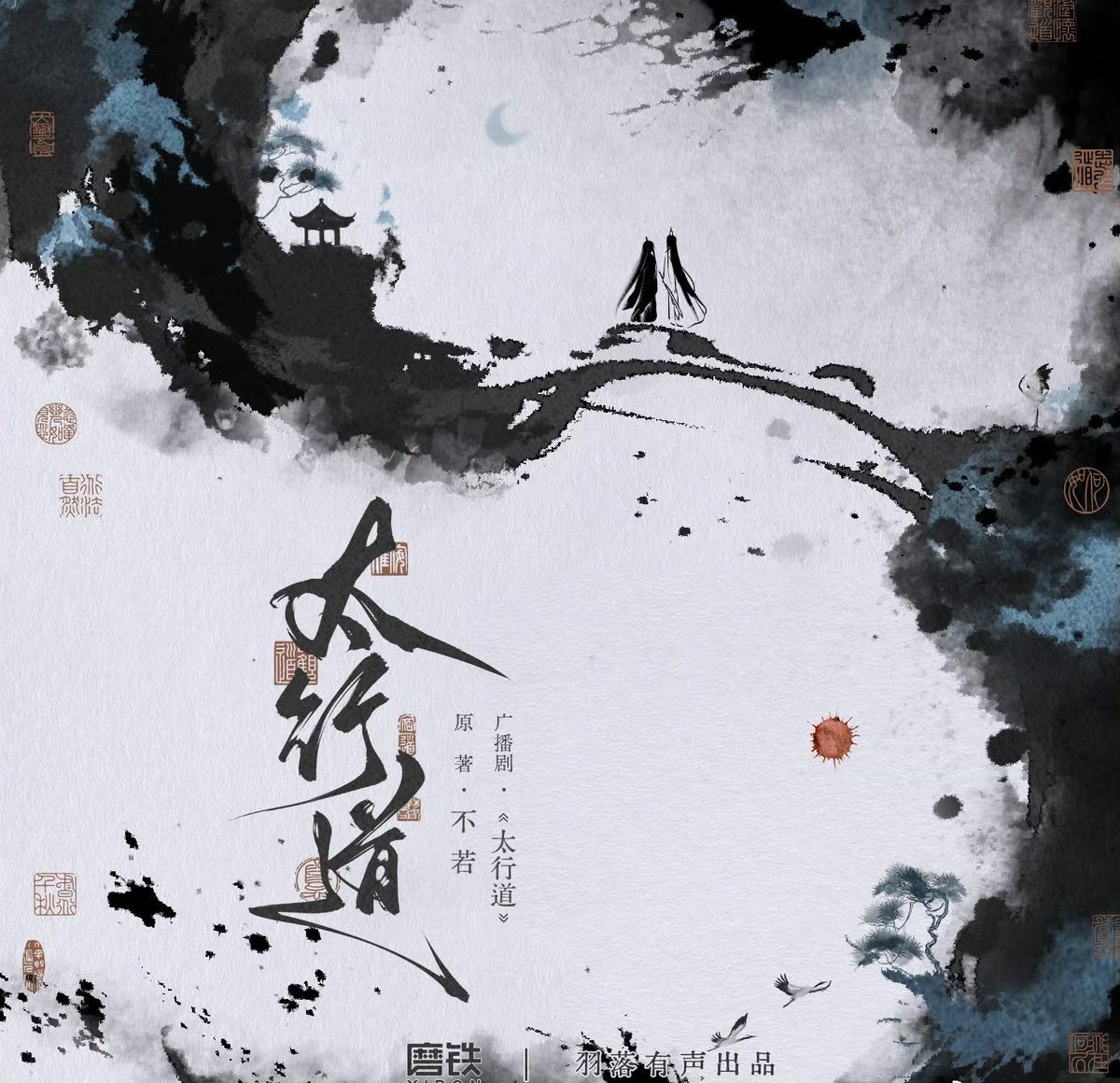 Camil3775's tweet photo. 🍓 Youku fantasy costume drama #TheWayToTaihang
Based on novel of same name by Bu Ruo
Cast: #ZhouYe #ZhouYiran
Filming: November
Powerful cultivator FL wakes up ten years after being sealed away x arrogant prince ML, together they fight evil spirits and solve mysteries. https://t.co/OKlNh3MpIU