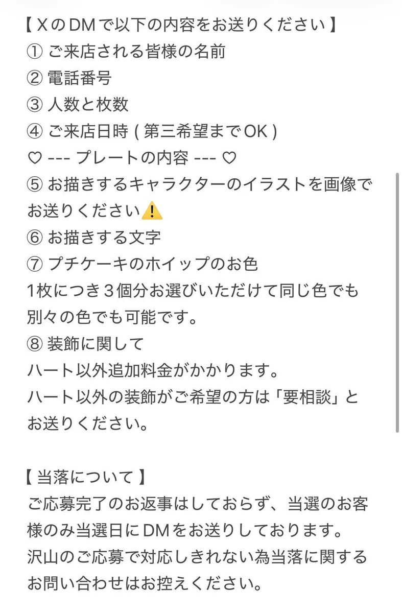 おにょパンダ（購入後コメント下さい）様 リクエスト商品 HIROMAN'S COFFEE on X: 