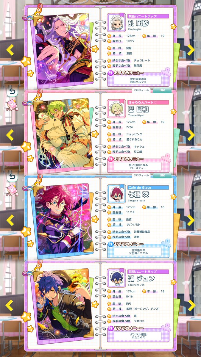 ibaragask's tweet photo. ୨୧ 𝒫𝓇𝑜𝒻𝒾𝓁𝑒 ୨୧

4人のプロフィール帳、個性がぎゅっと詰まっててかわいい🥹🎀
Edenのこういうところが大好きです🥀🪽
ずっと眺めてられる……𐙚₊˚⊹♡ https://t.co/Pg6aYftlTL