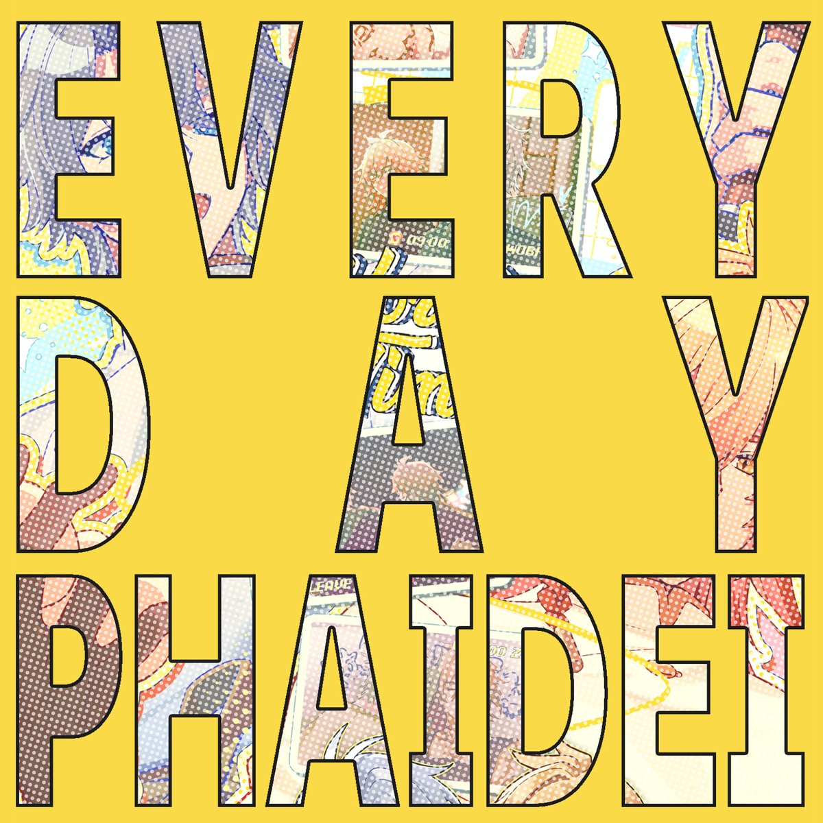 OnlyPhaidei's tweet photo. 💛 EVERYDAY PHAIDEI 💛

2026년 10월 2일~5일, 킨텍스 인근 카페에서 쁘띠 콜라보 굿즈를 배포할 예정입니다!
배포 수량을 파악하기 위해 간단한 수요조사를 진행합니다😉

자세한 사항은 추후 안내드릴 예정이니, 호요랜드에 방문하신다면 가볍게 들러주세요! 💛

▼폼▼
https://t.co/6iT2JBN7iV https://t.co/1x1M0WHDcI