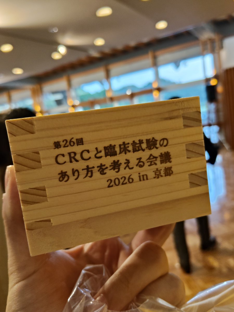 Flyingsheep1326's tweet photo. おしゃれな枡🍶
#CRCあり方会議 https://t.co/y7ZVyo01Ic