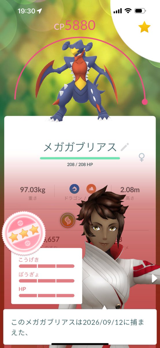 Cott0nguard's tweet photo. コミュデイお疲れ様でした🥳
今回は色背景フカマルXXLでて満足🫶
しかも初期の方にMAX出たからすぐに強化✨️
フカマルの色違いは23匹、カラミンゴの色違い含めてなかなかいい結果🥰️ https://t.co/dyvPUHuVAh