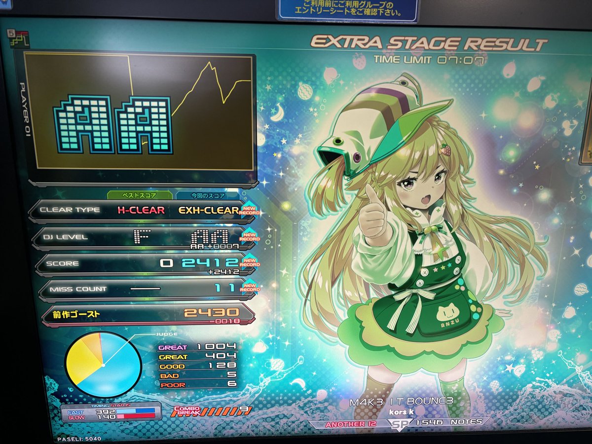kazuuuuutter's tweet photo. MAKE IT BOUNCEエクハ
視認性のいい譜面のエクハが増えていく https://t.co/5gRYU6Wozo