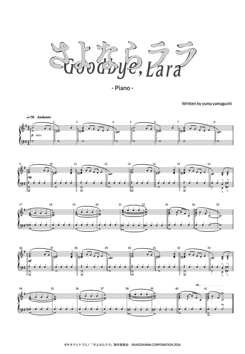 yuma_yamaguchi's tweet photo. 「さよならララ - Piano」の譜面を公開しました。劇中でも沢山かかっている曲なので、みなさん聴き馴染みがあるかと思います。ダウンロードはこちらからどうぞ！
https://t.co/leCSSmgaNZ

9/30リリースの完全版サントラもお楽しみに！

残り２話、どうかよろしくお願いいたします！ https://t.co/6JJb33xSLv
