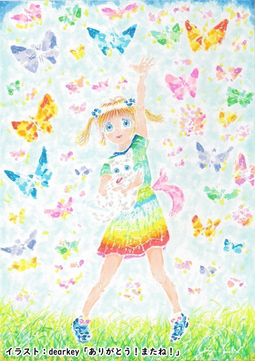 eelhat_nagasaki's tweet photo. 「創作キャラクターアート展2026夏」にご来場いただいた皆さまへ、メンバーからのお礼イラストをご紹介します！

続きまして、青井 正一さん 、池辺 琉右衛門さん、リード・Ｆさん、dearkeyさんのイラストです。

池辺さんの画像は実際に会場で展示されていた立体作品の写真です。

#いるは展2026夏 https://t.co/nriJusGpwP